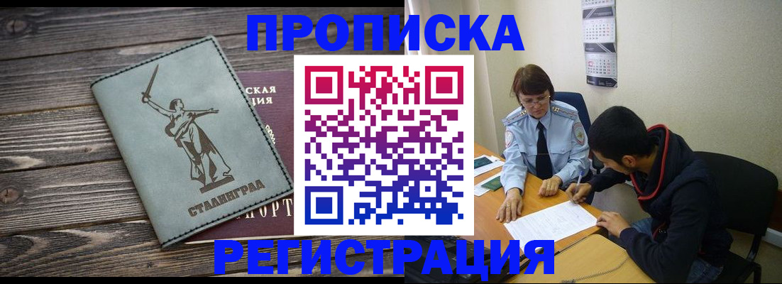 регистрация для дет. сада в Симе