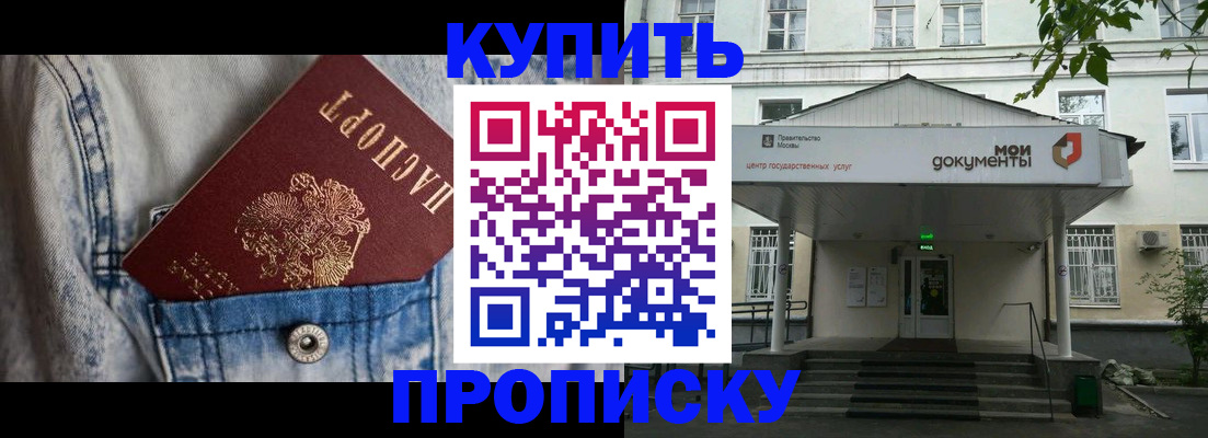 регистрация для школы в Симе