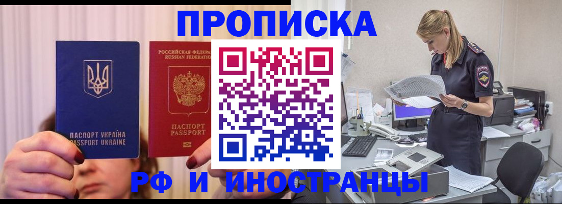 временная регистрация госуслуги в Симе