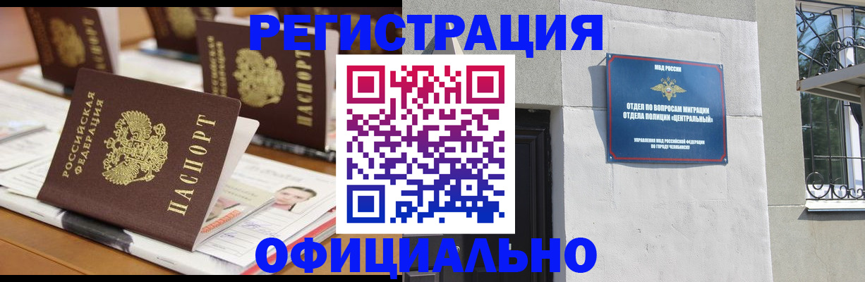 где прописаться в Симе