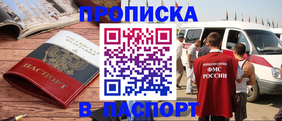 регистрация в Симе
